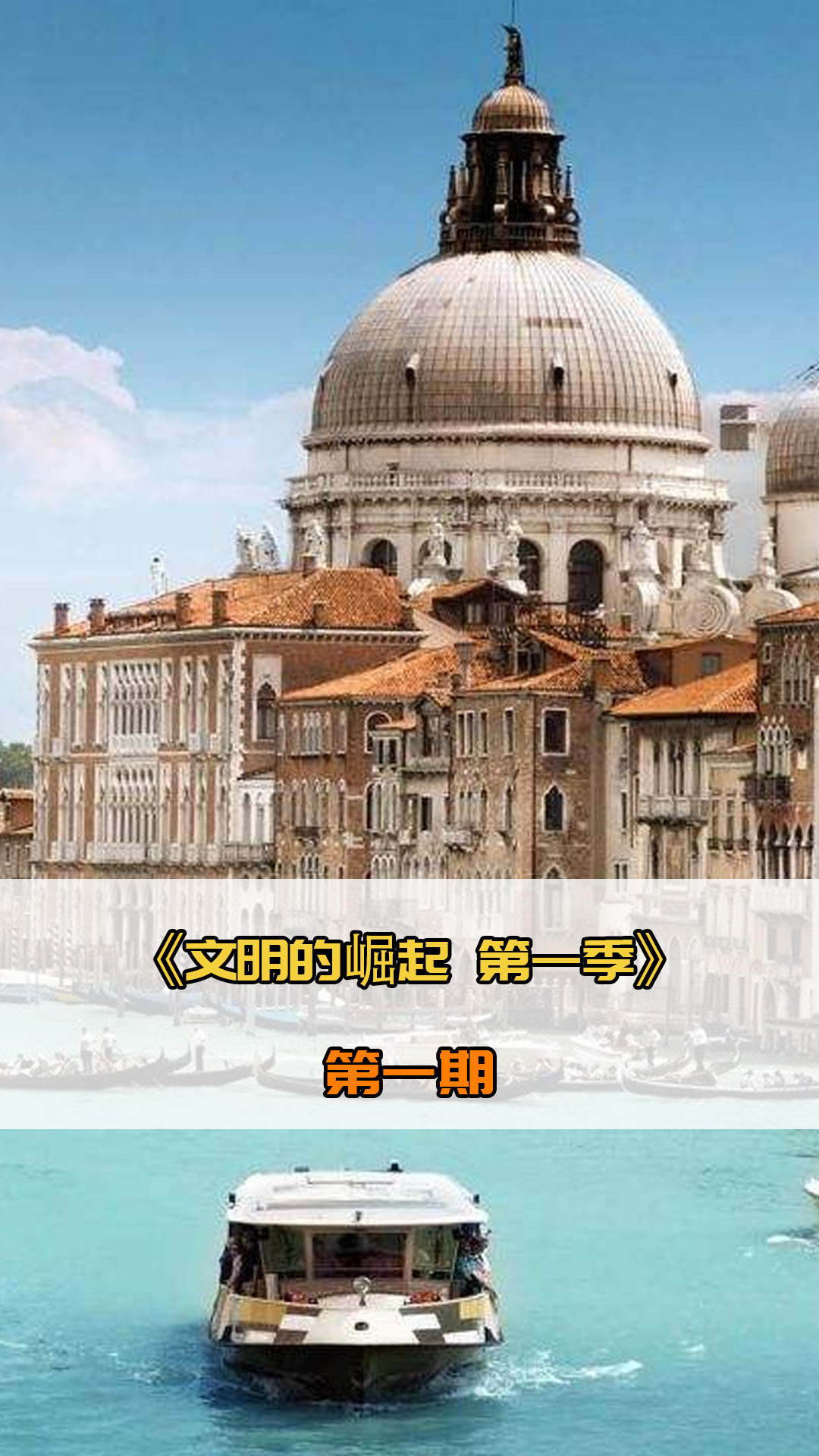 入四强不仅